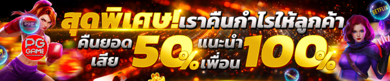 pggame-02