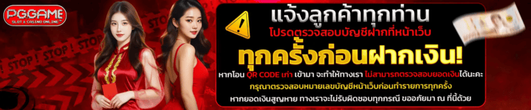 pggame-04