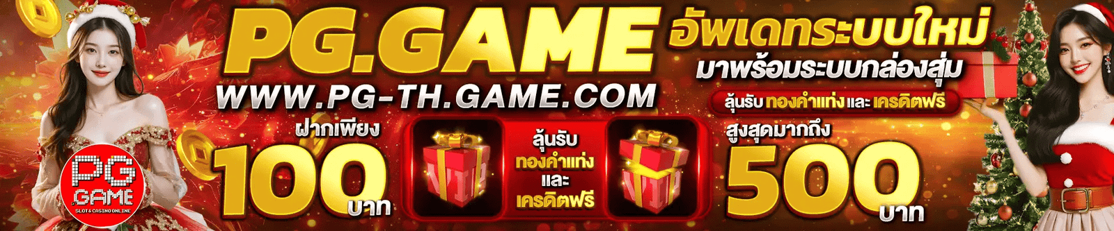 pggame-06